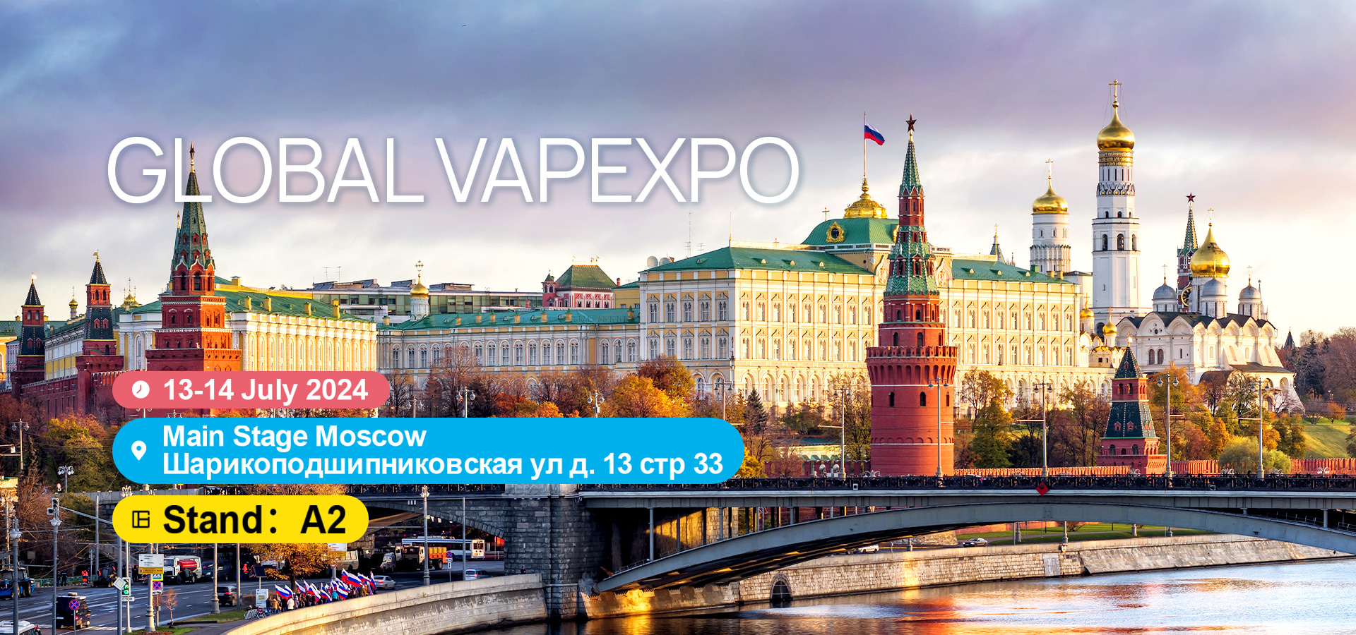 Unveiling the Future: DRAGBAR Brings Innovative Disposable Vapes to the Global VAPEXPO 2024 in Moscow缩略图
